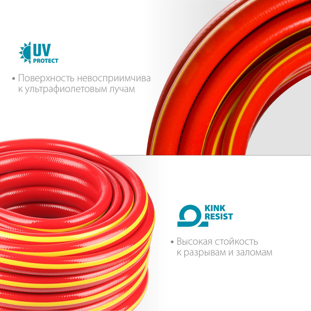 Поливочный шланг EXPERT 3, 3/4, 15 м, 30 атм, трёхслойный, армированный, PROLine GRINDA 8-429005-3/4-15_z02