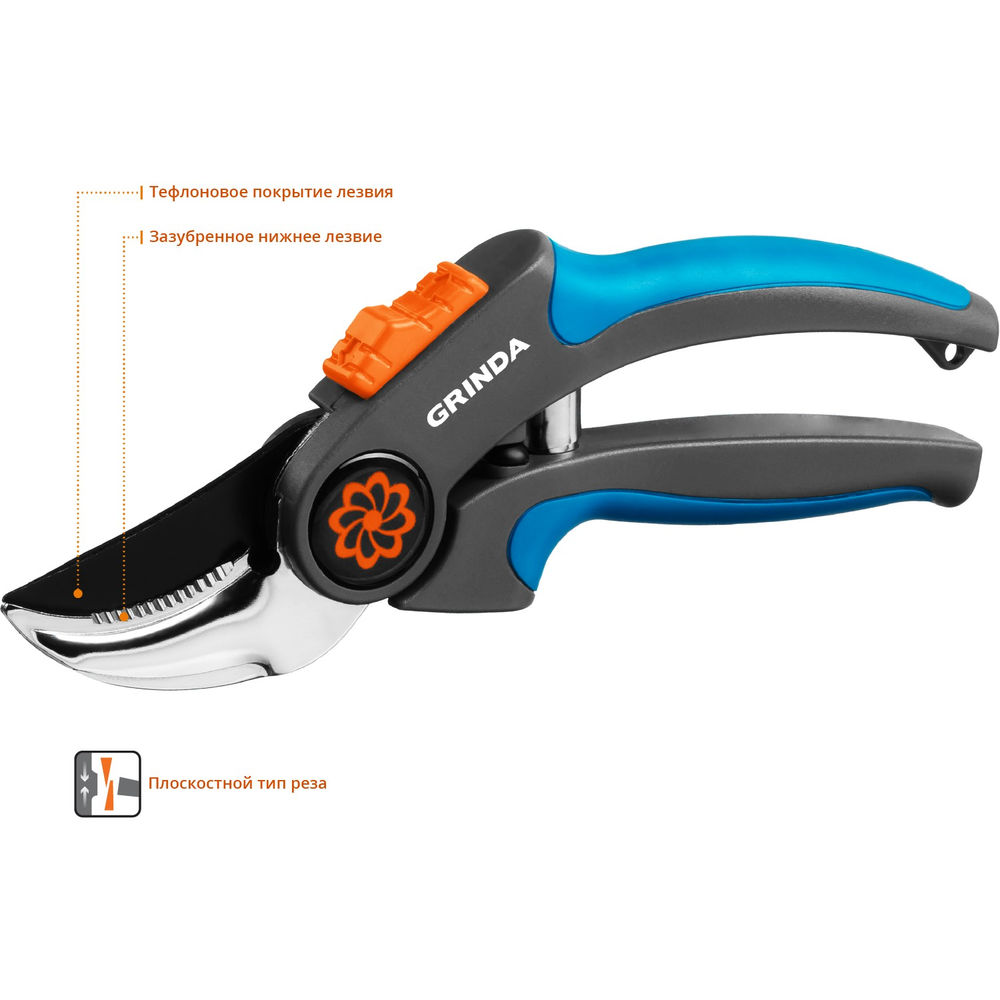 Плоскостной секатор P-55, 205 мм, с двухкомпонентными рукоятками, PROLine GRINDA 423455