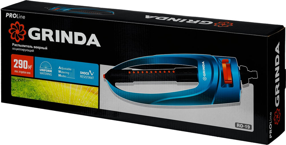 Веерный распылитель RO-19, 19 форсунок, ударопрочный пластик, PROLine GRINDA 429343