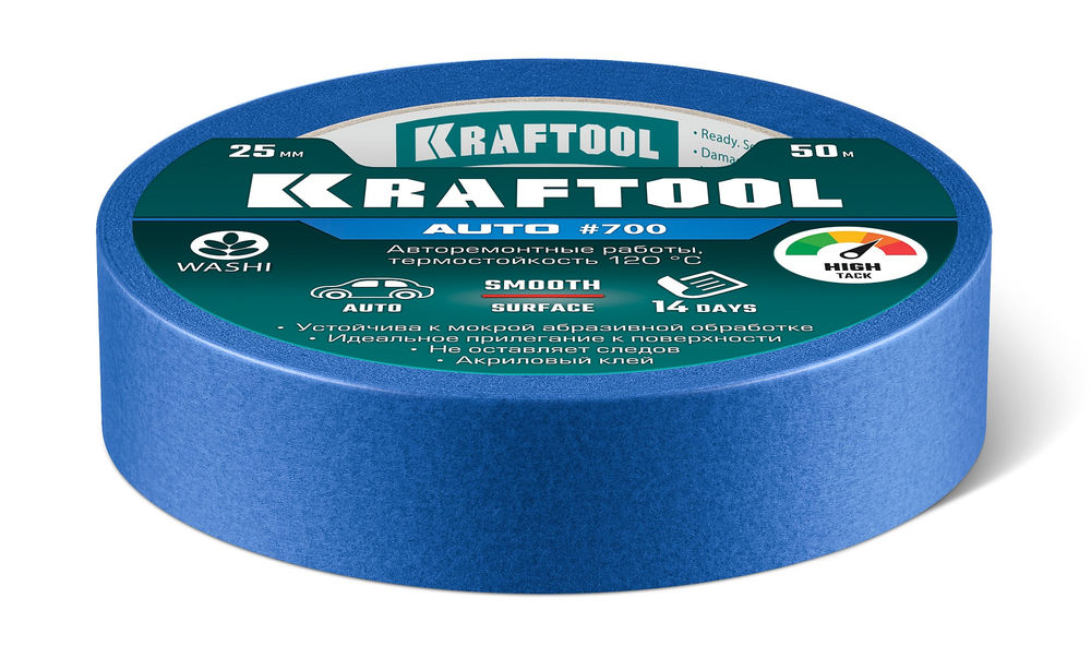 Малярная лента #700 Auto, 25 мм х 50 м, для авторемонтных работ KRAFTOOL 12107-25