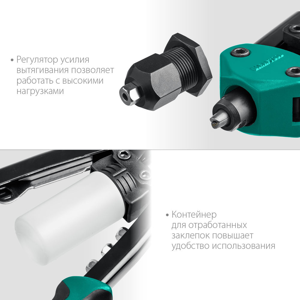 Компактный двуручный заклепочник FC-48, 2.4 - 4.8 мм, 290 мм KRAFTOOL 31161_z01