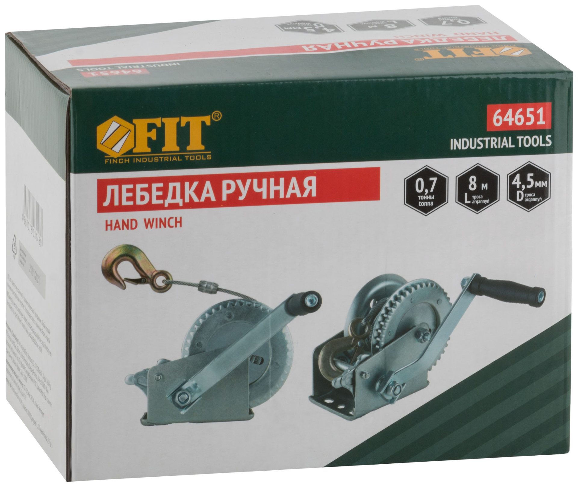 Лебедка шестеренчатая, стальной трос 8 м х 4,5 мм, 700 кг (64651)