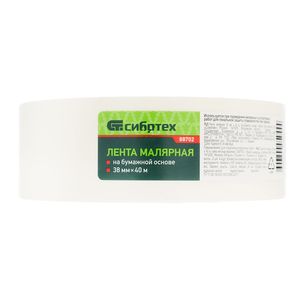 Лента малярная, 38 мм х 40 м, на бумажной основе Сибртех (88702)