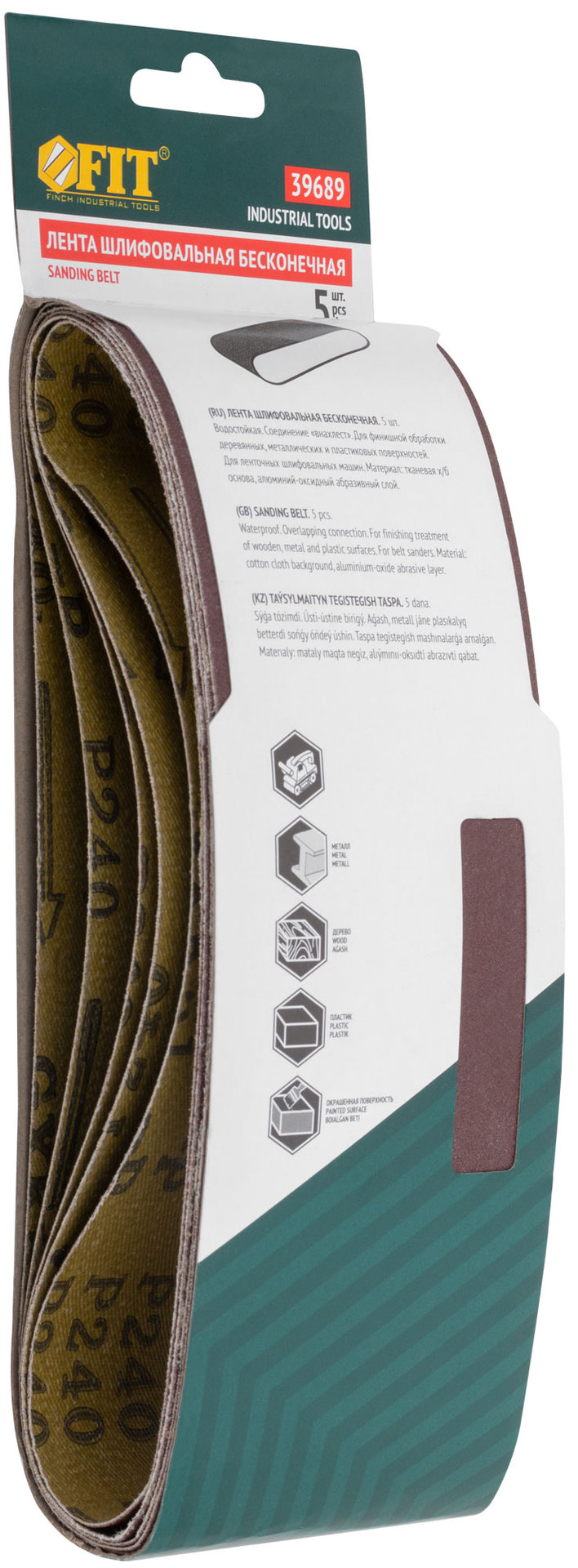 Ленты шлифовальные бесконечные, водостойкие, на тканевой основе, 5 шт., 75х457 мм Р 240 (39689)