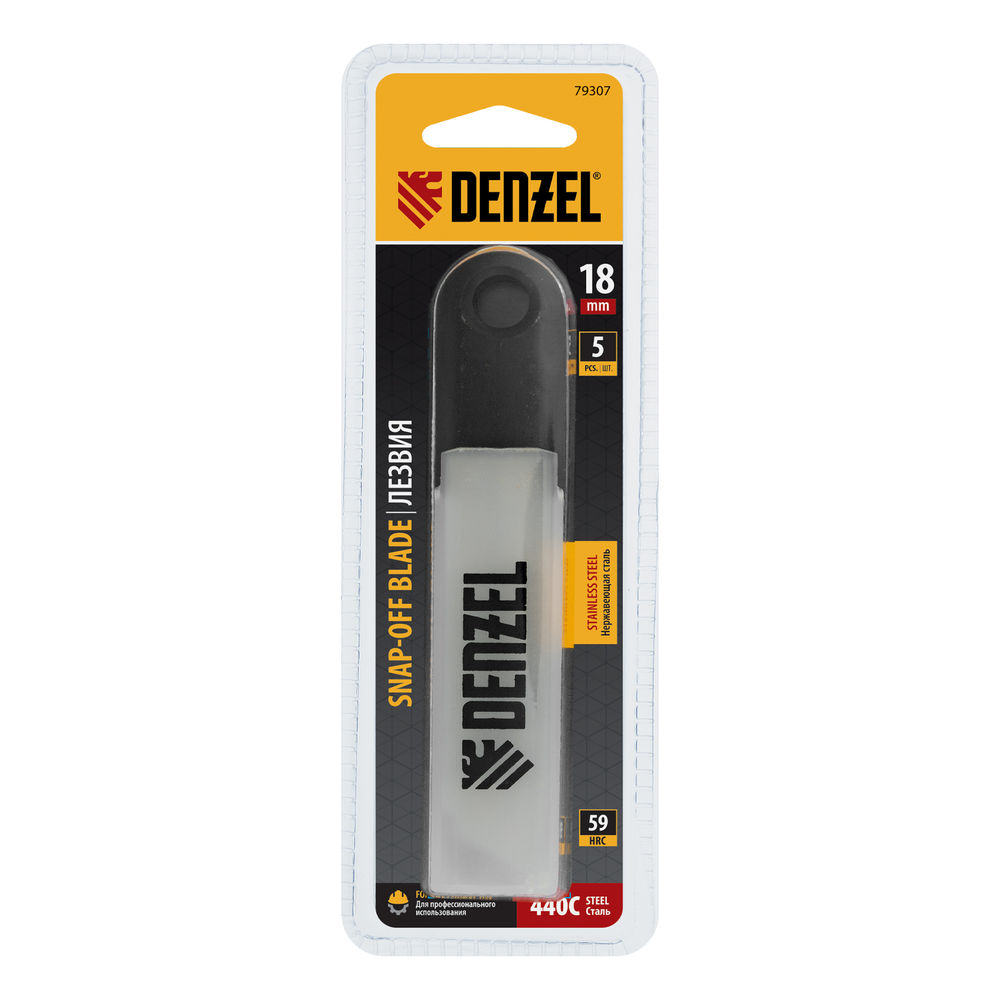 Лезвия, 18 мм, нерж. сталь 440, 0,5 мм, 5 штук Denzel (79307)