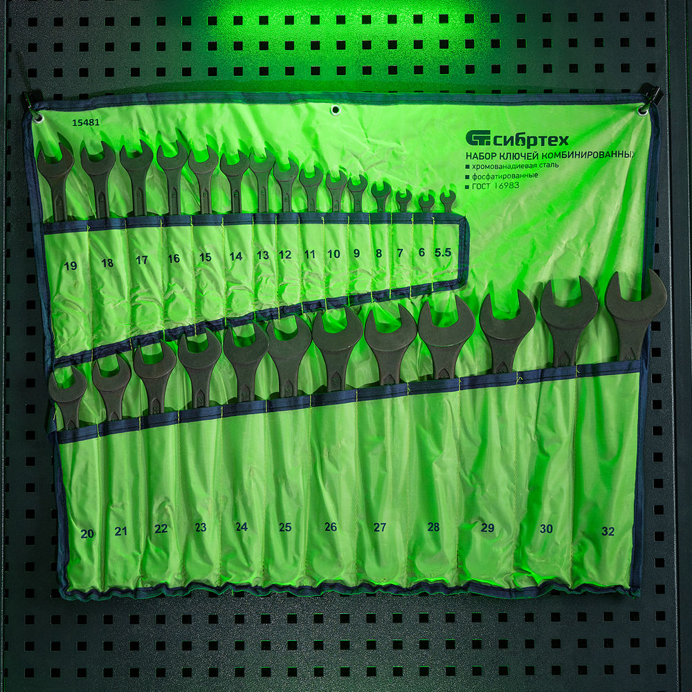 Набор ключей комбинированных, 5,5 - 32 мм, 27 шт., CrV, фосфатированные Сибртех (15481)