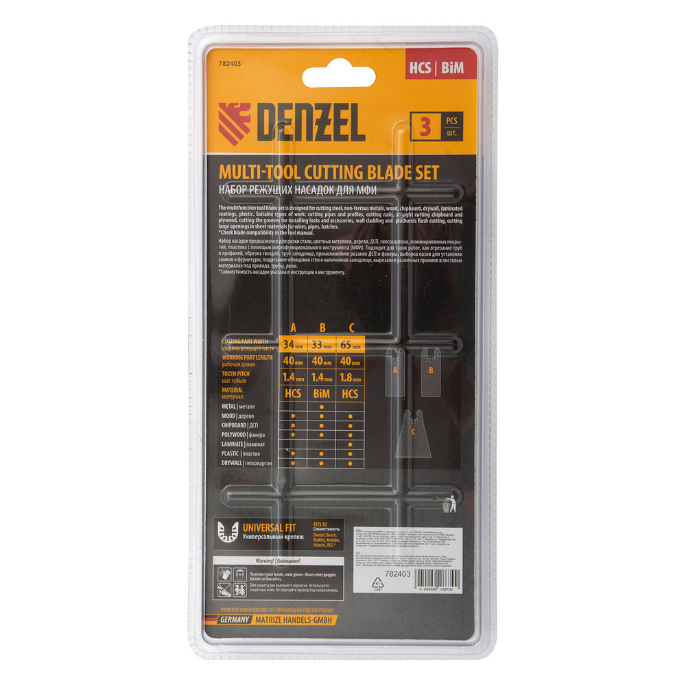 Набор насадок для МФИ по дереву и металлу, 3 шт Denzel (782403)