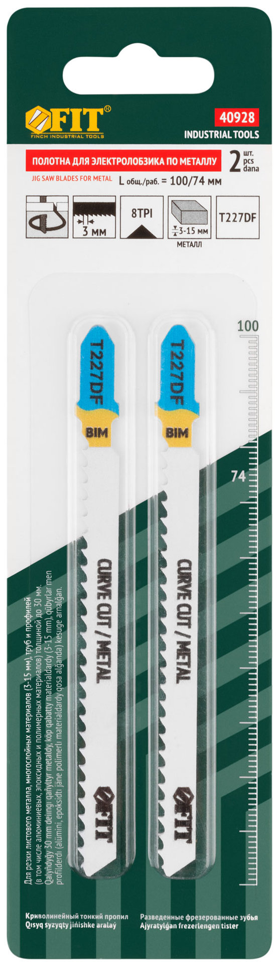 Полотна по металлу, полимерным и эпоксидным материалам, HSS, фрезеров. зубья, 100/74/3 мм (T227DF), 2 шт. (40928)