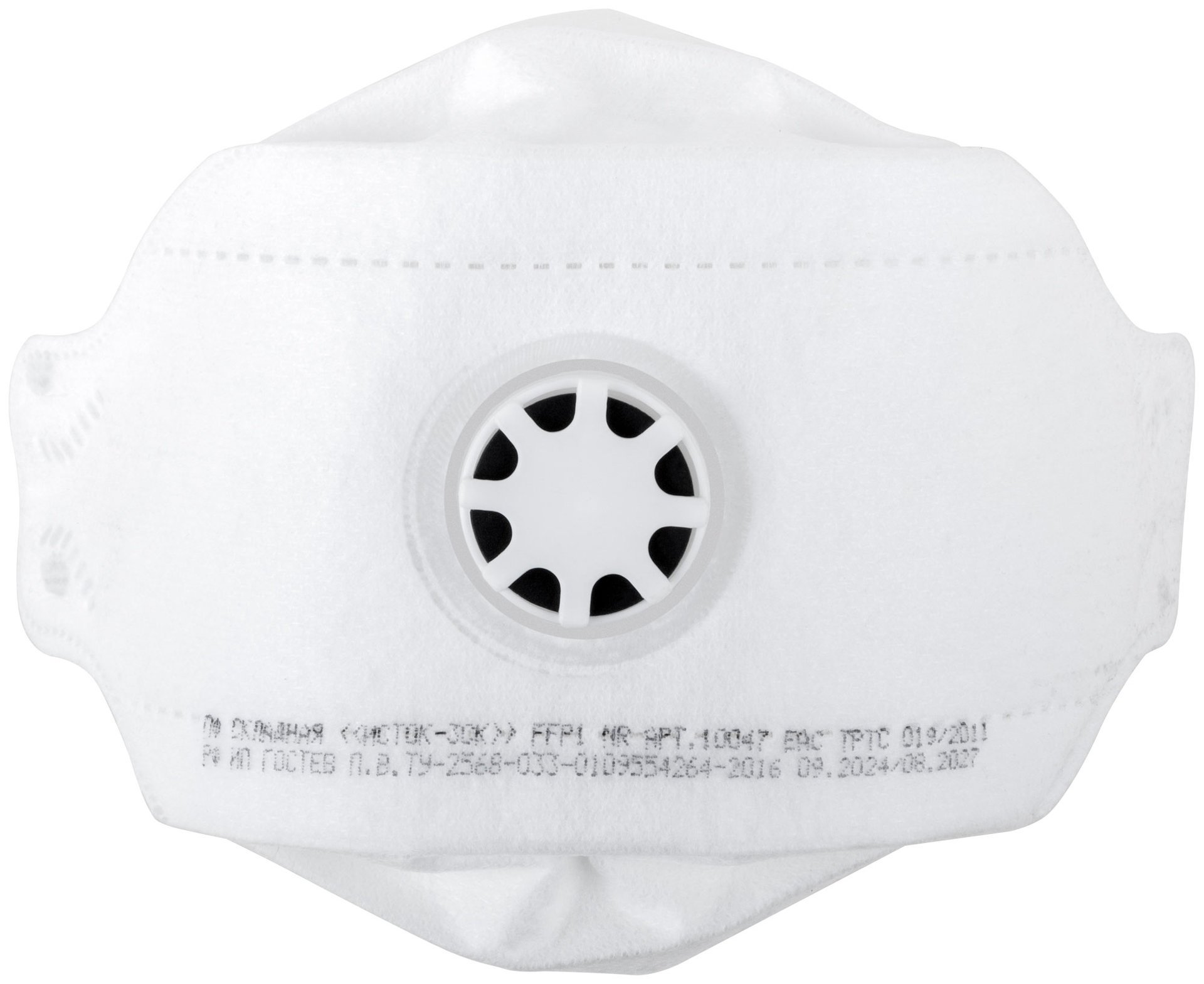 Полумаска фильтрующая, FFP1, складная (трехпанельная), 4-х слойная, с клапаном (12297)