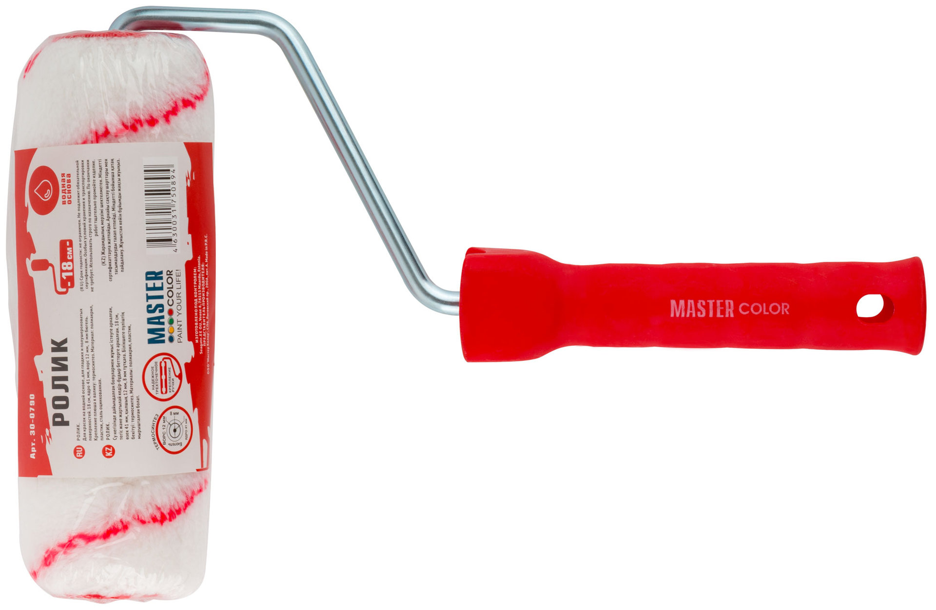 Ролик, ядро 41 мм, полиакрил, ворс 12 мм, 8 мм ручка, 180 мм (30-0790)