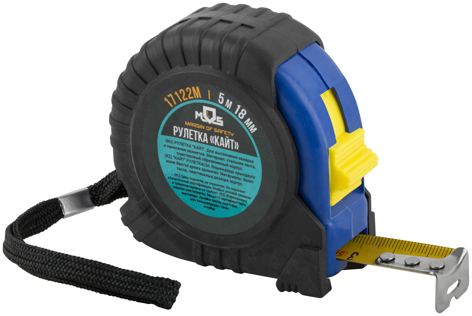 Рулетка Кайт 5 м х 18 мм