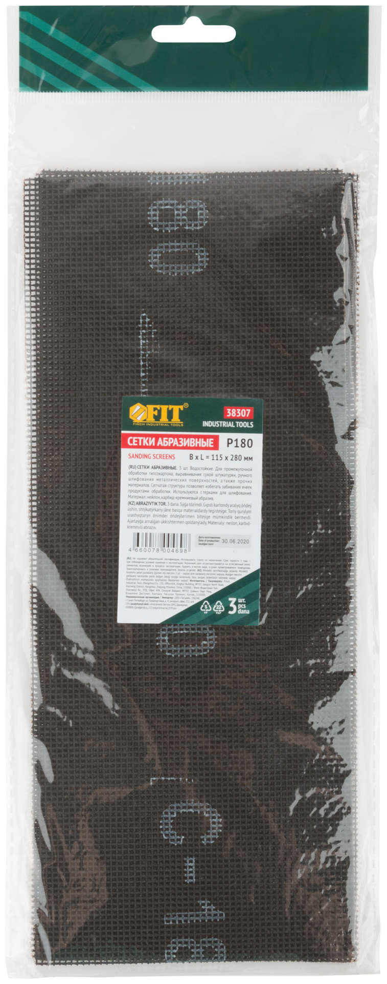 Сетки шлифовальные 115х280 мм, 3 шт. Р 180 (38307)
