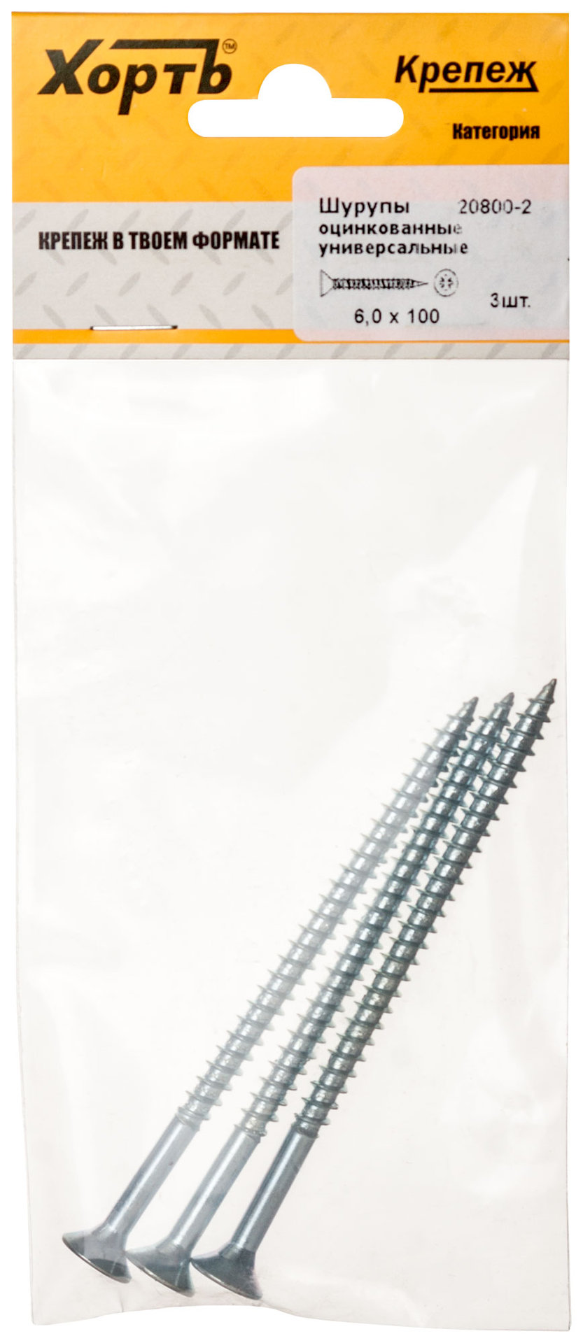 Шурупы оцинкованные, универсальные 6 х 100 ( фасовка 3 шт.) (20800-2)