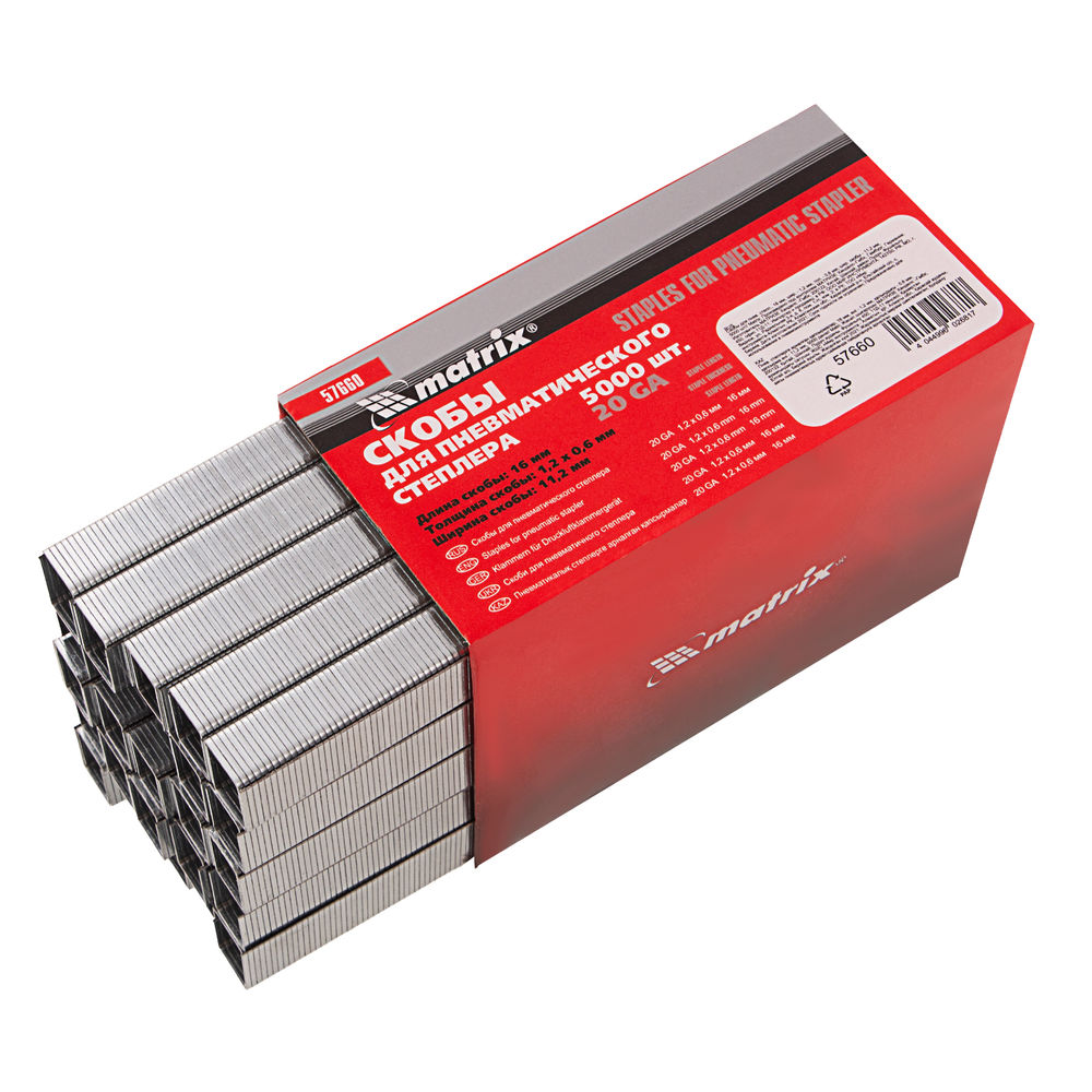 Скобы для пневматического степлера, 16 мм, ширина 1.2 мм, толщина 0.6 мм, ширина скобы 11.2 мм, 5000 шт Matrix (57660)