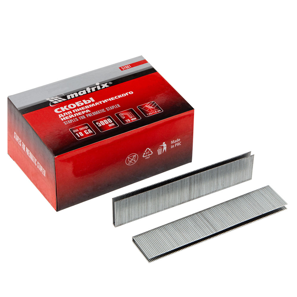 Скобы для пневматического степлера 18GA, 1.25х1 мм длина 28 мм ширина 5,7 мм, 5000 шт Matrix (57661)