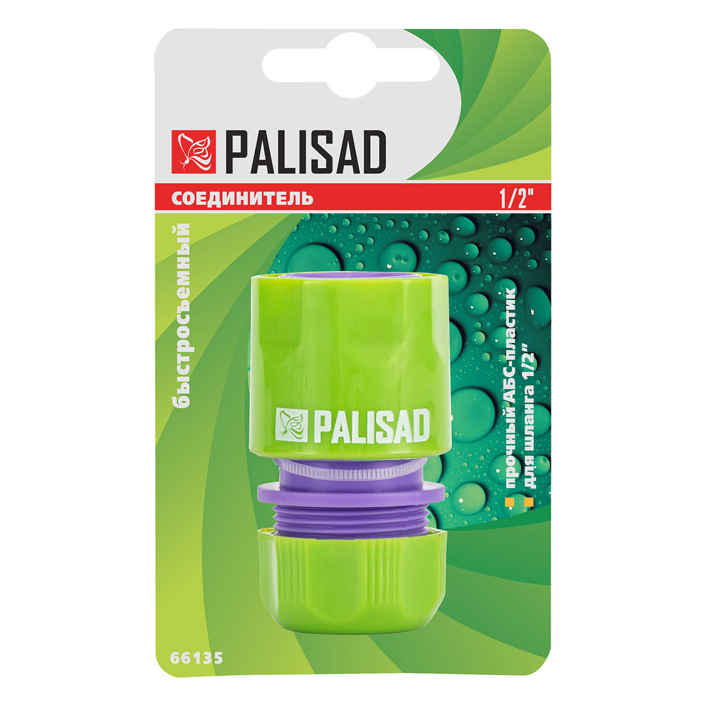 Соединитель пластмассовый, быстросъемный для шланга 1/2 Palisad (66135)