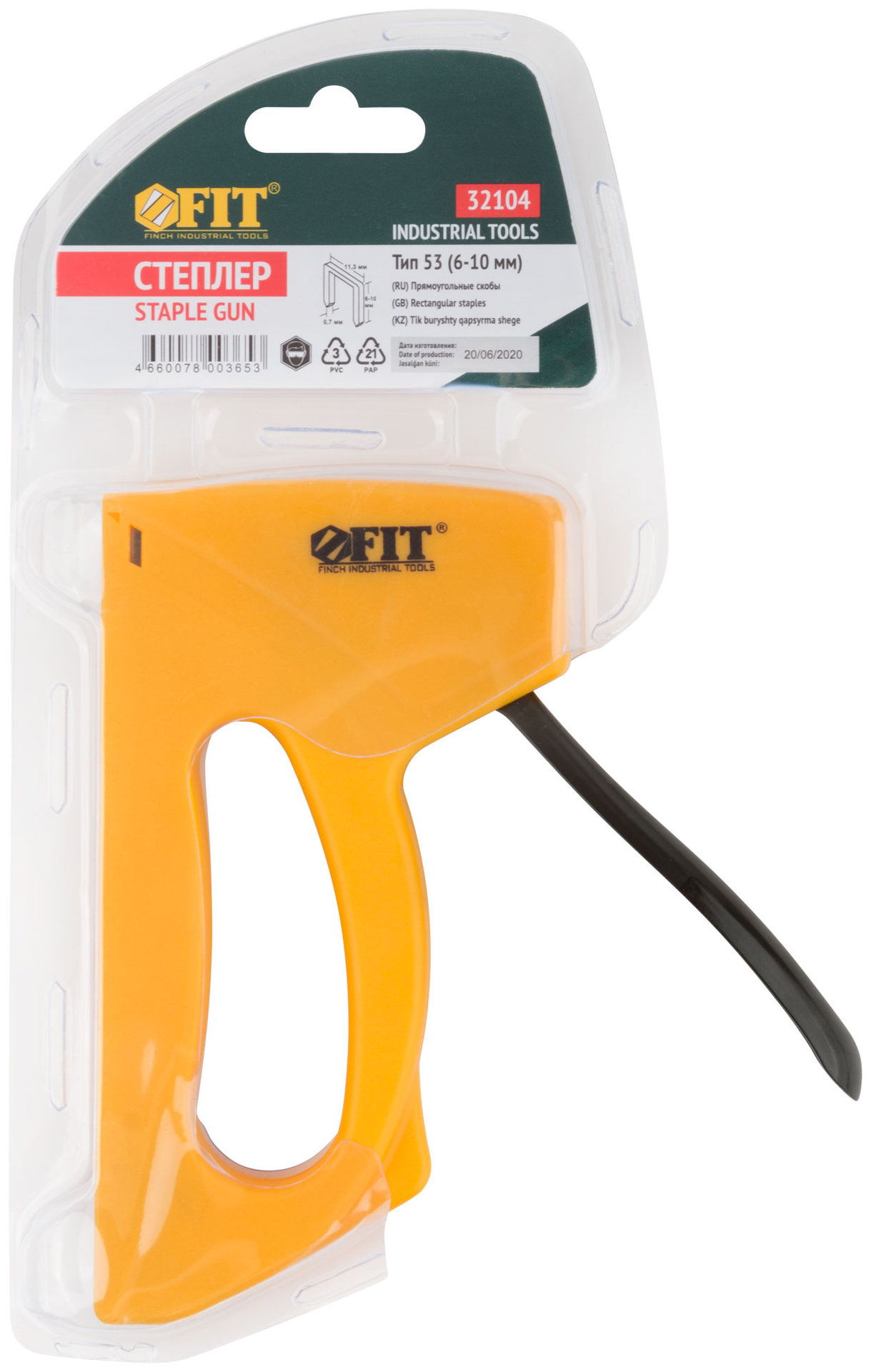 Степлер для узких скоб тип 53 6-10 мм, ABS пластиковый корпус (32104)