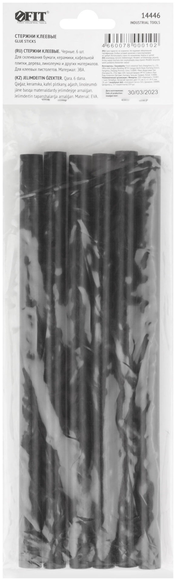 Стержни клеевые черные 11х200 мм, 6 шт. (14446)