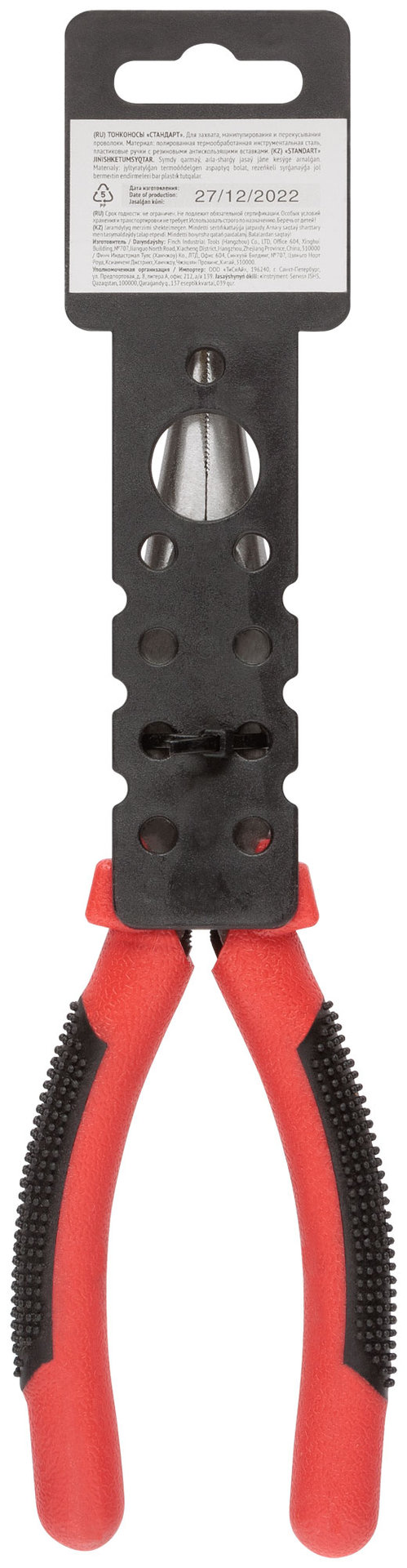 Тонконосы Стандарт, красно-черные пластиковые ручки, полированная сталь 200 мм (48300)