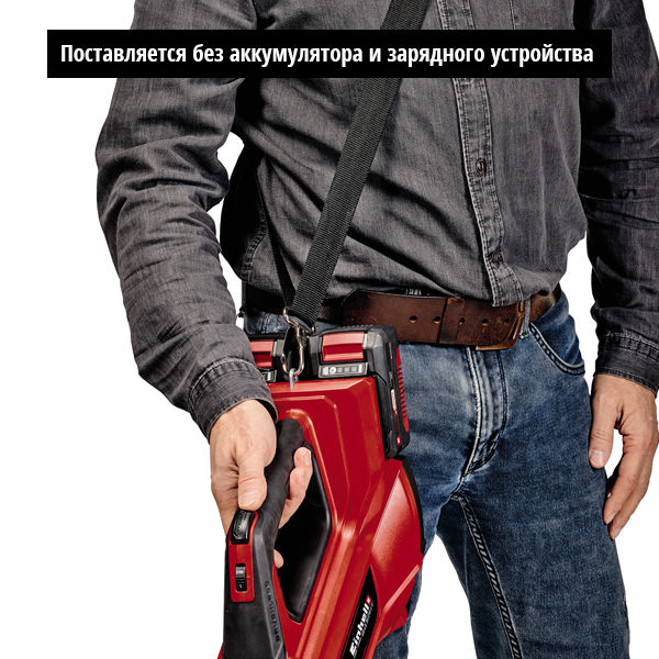 Воздуходувка акк Einhell PXC GE-LB 36/210 Li E, 2х18В,BL,210 км/ч,816 м3/ч,без АКК и ЗУ (3433620)