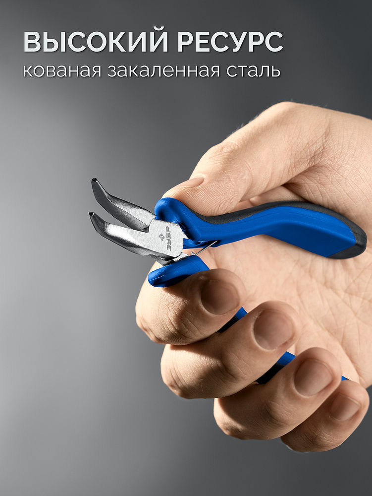 Тонкогубцы изогнутые мини 120 мм Профессионал ЗУБР 22170-4