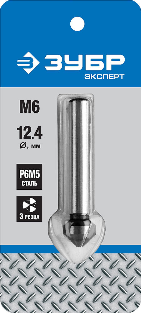 Зенкер конусный 12.4?56 мм для раззенковки М6 ЗУБР Профессионал 29730-6