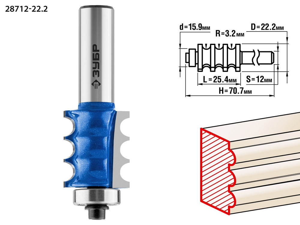 Фреза кромочная фигурная №1 22.2?26 мм радиус 3 мм ЗУБР Профессионал 28712-22.2