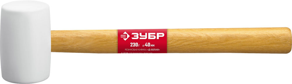 Киянка резиновая 230 г белая ЗУБР 20511-230