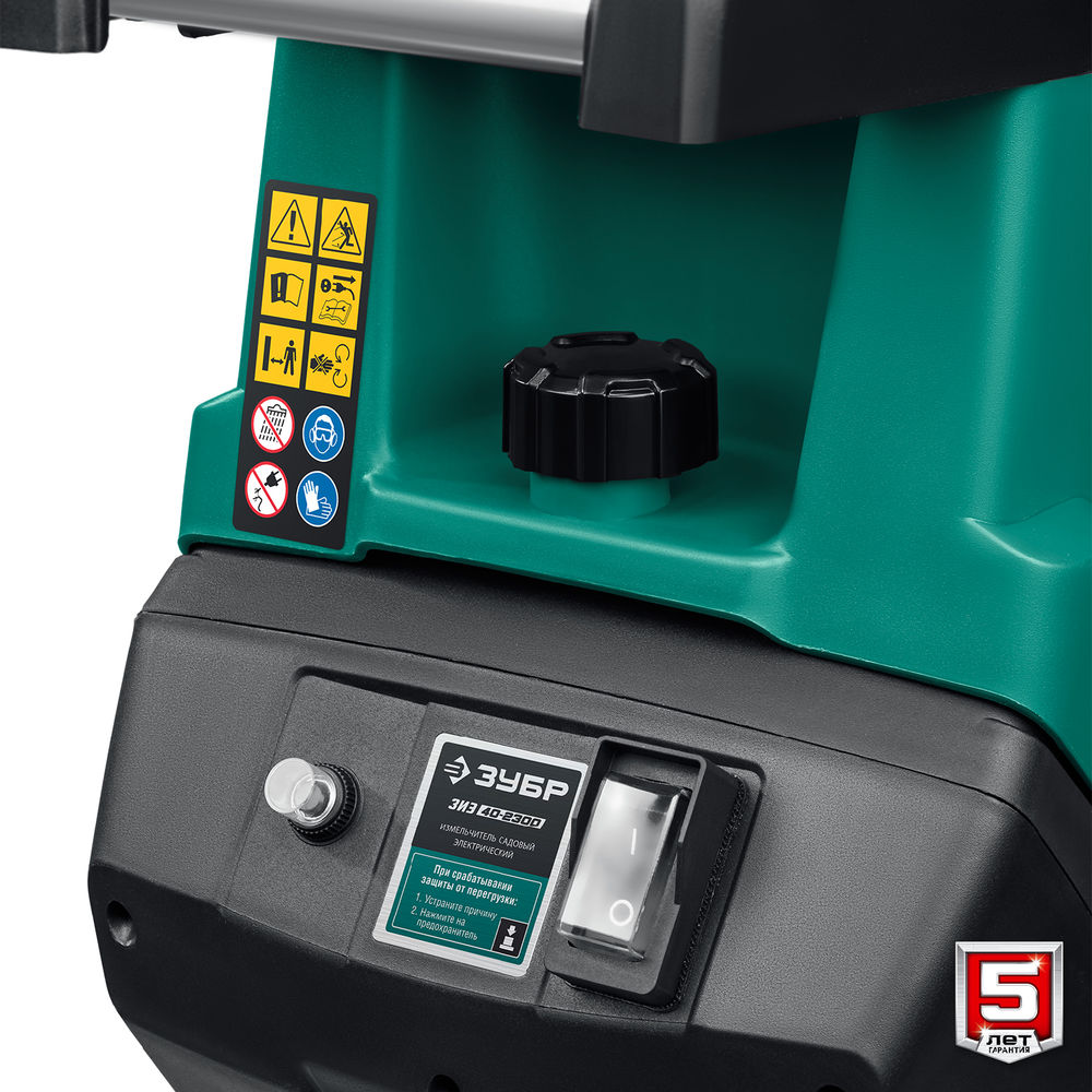 Измельчитель садовый электрический 2300 Вт ЗУБР ЗИЭ-40-2300