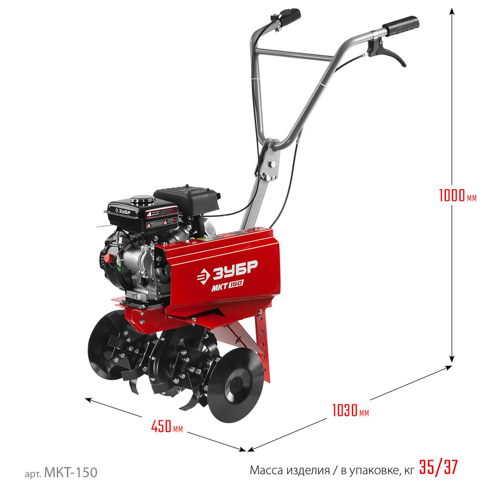 Культиватор бензиновый 3 л.с. ЗУБР МКТ-150