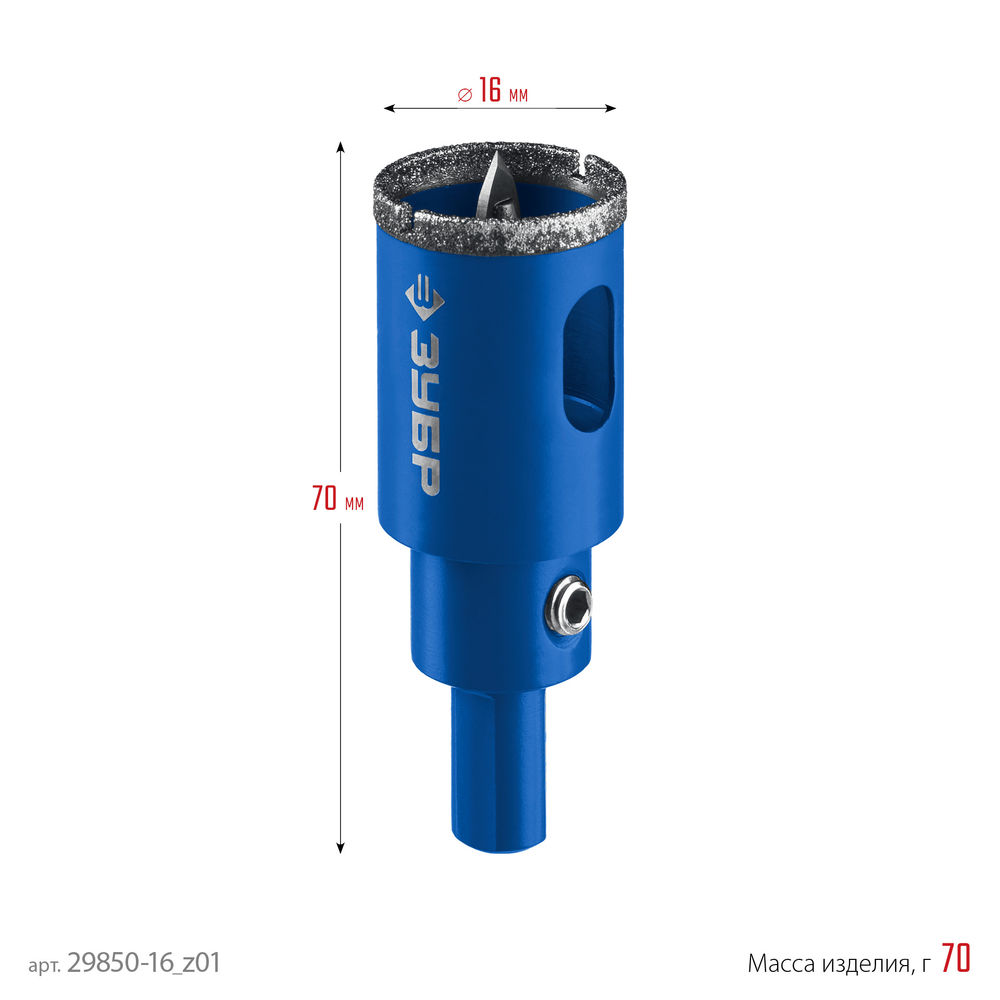 Коронка алмазная АГК, d 16 мм, центр. сверло, трехгранный хвост, Р60 ЗУБР Профессионал 29850-16_z01