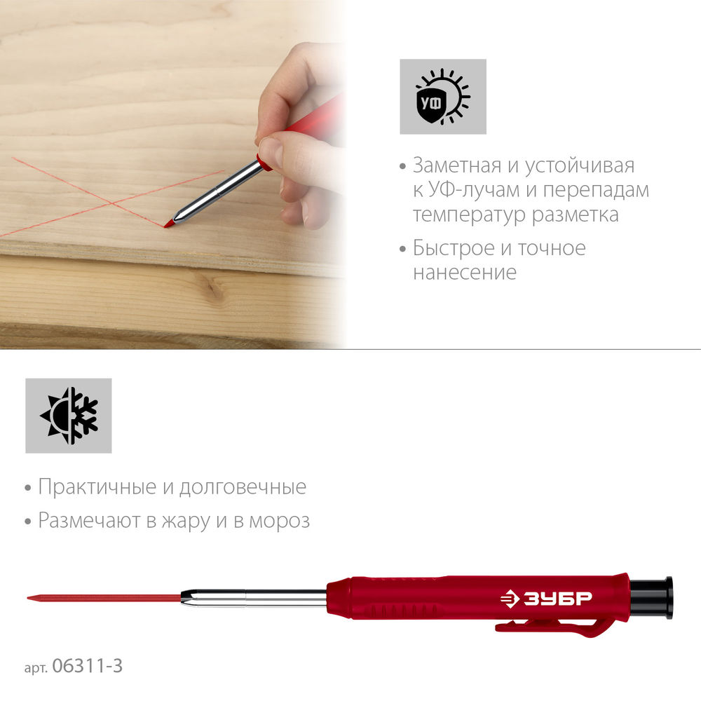 Карандаш автоматический d 2,8 мм, HB, 6 сменных грифелей ЗУБР АСК красный 06311-3