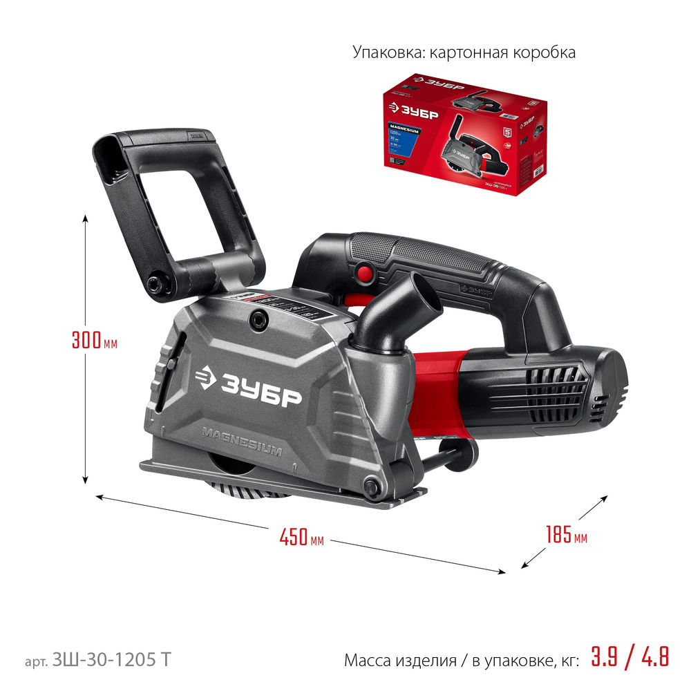 Штроборез (бороздодел) d 125 мм, 1200 Вт, ширина 30 мм ЗУБР ЗШ-30-1205 Т