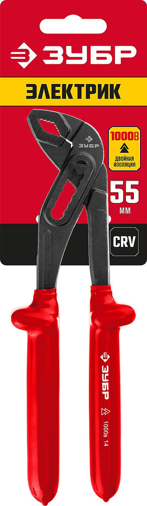 Диэлектрические переставные клещи 250 мм ЗУБР Электрик 2214-10-25
