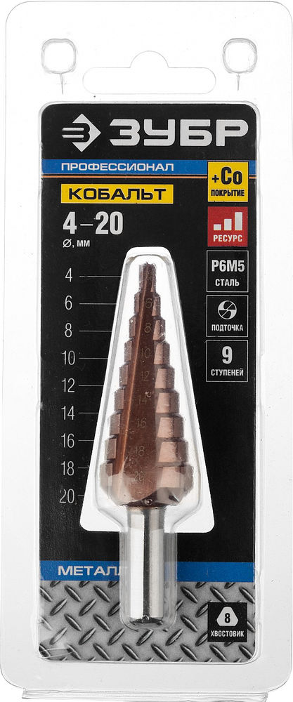 Ступенчатое сверло 4-20 мм, 9 ступеней, сталь Р6М5, кобальтовое покрытие Кобальт ЗУБР Профессионал 29672-4-20-9_z01