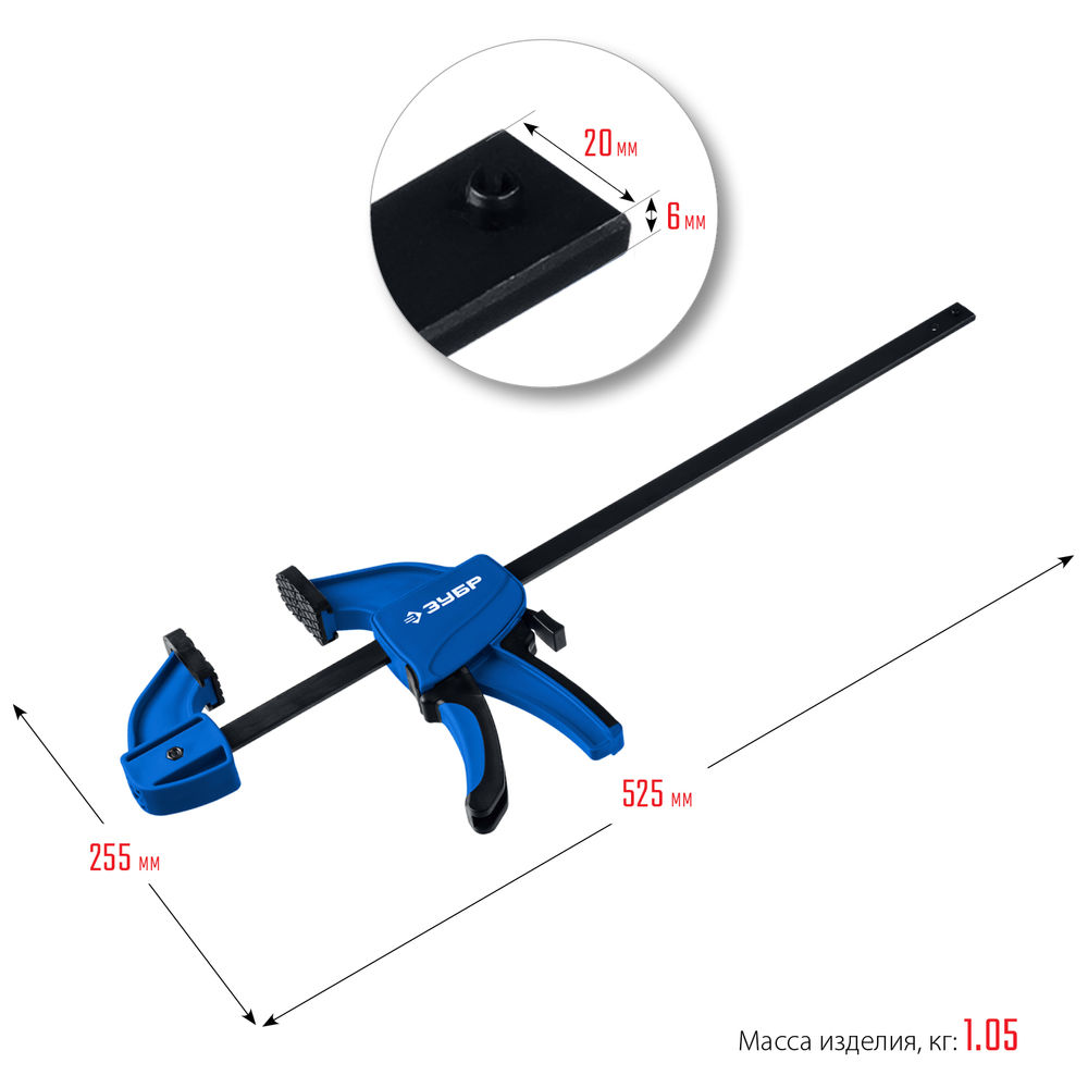 Струбцина пистолетная ППС-30/85 300 x 85 мм ЗУБР Профессионал 32241-30