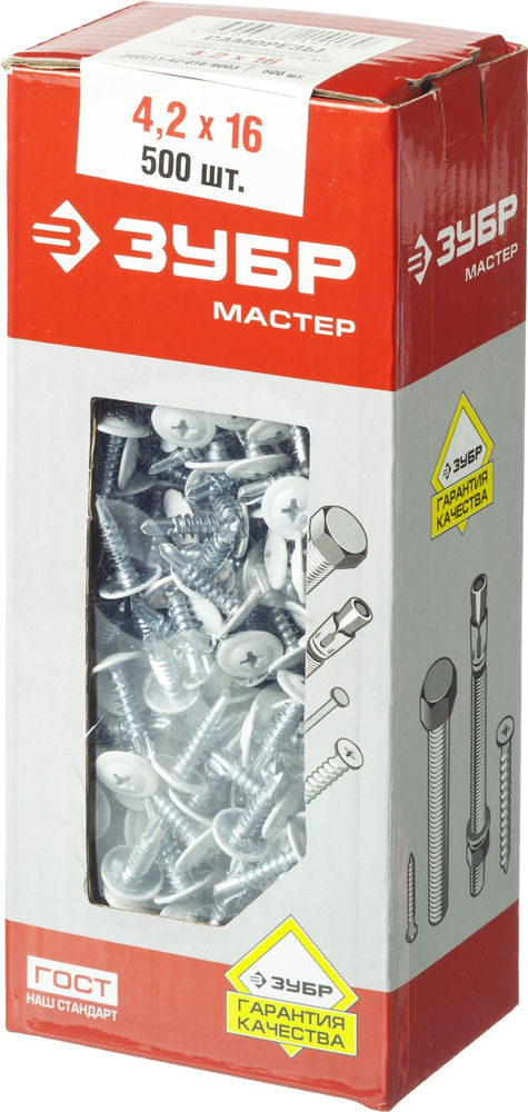 Саморез с пресс-шайбой и сверлом 16 х 4.2 мм, белый, 500 шт ЗУБР ПШМ-С 9003 300211-42-016-9003