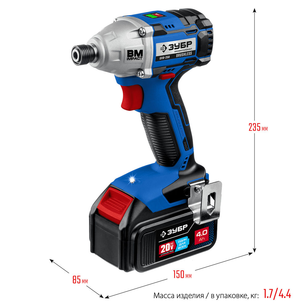 Бесщеточный винтоверт 20 В 280 Н·м 2 АКБ 4 А·ч кейс Профессионал ЗУБР Т7 GVB-250-42