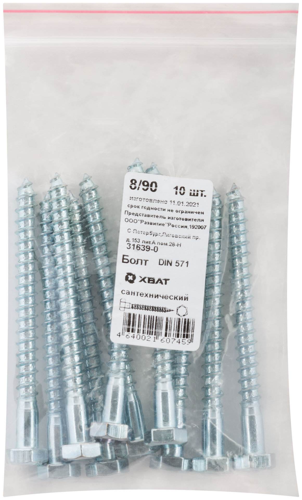 Болт сантехнический 8х90 мм DIN 571, 10 шт 31639-0