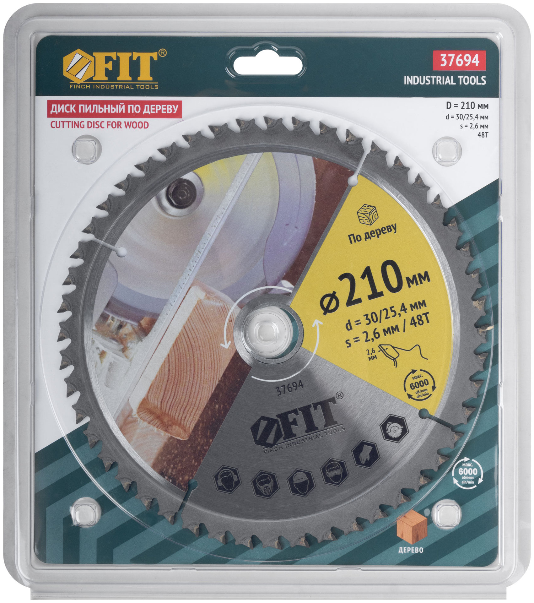 Диск пильный для циркулярных пил по дереву, спец. форма зуба 210 х 30/25,4 х 48Т (37694)