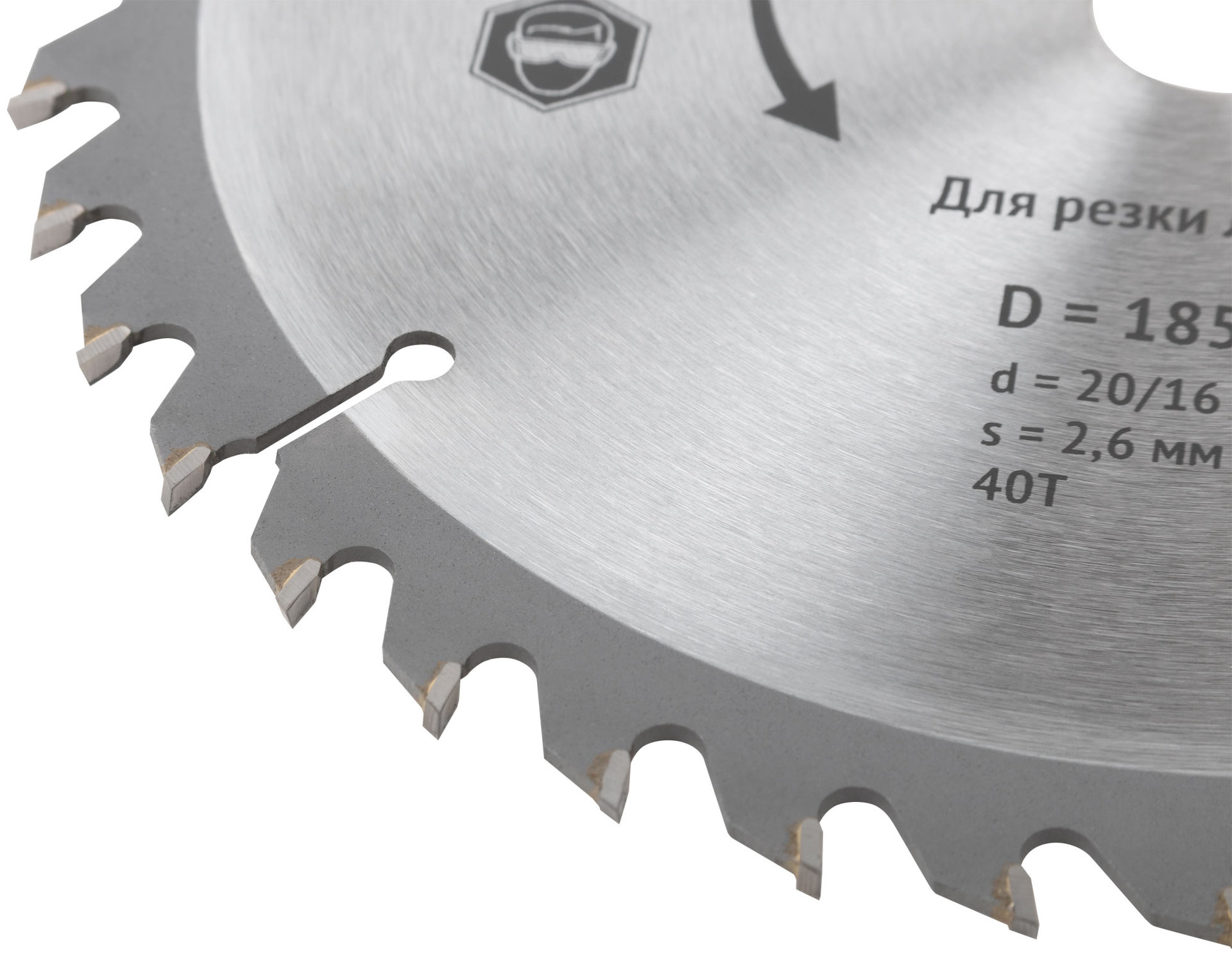 Диск пильный для циркулярных пил по ламинату 185 х 20/16 х 40T (37775)