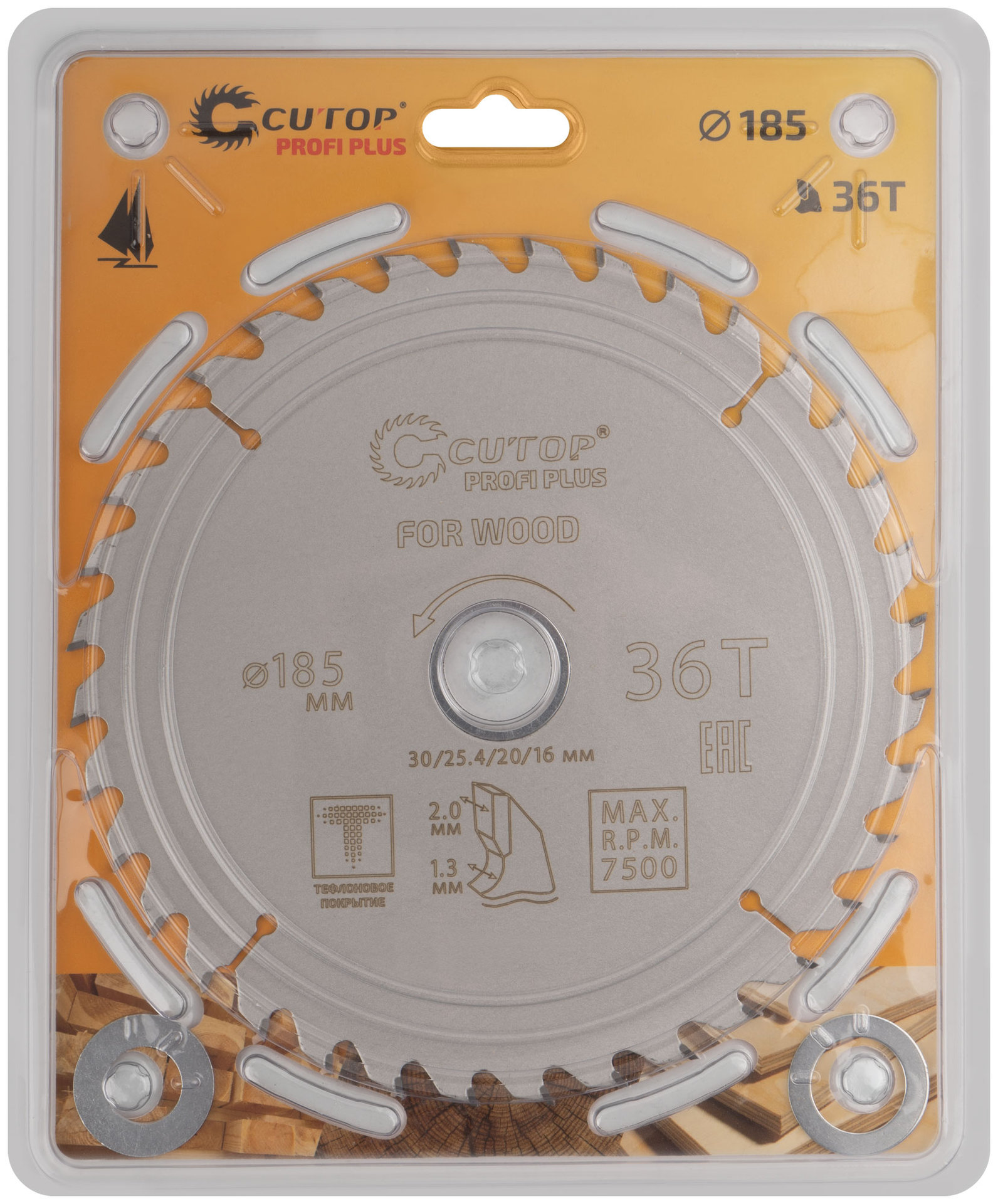 Диск пильный по дереву с тефлоновым покрытием 36Т, CUTOP Profi plus, 185 х 1,3/2,0 х 30/25,4/20/16 мм (75-18536Т)