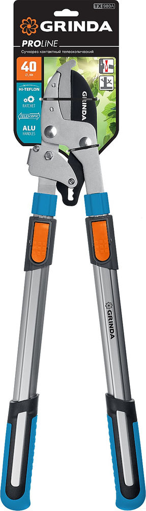 Контактный сучкорез TX-980A, 645 - 885 мм, кованные лезвия, храповый механизм, телескопический, PROLine GRINDA 424513