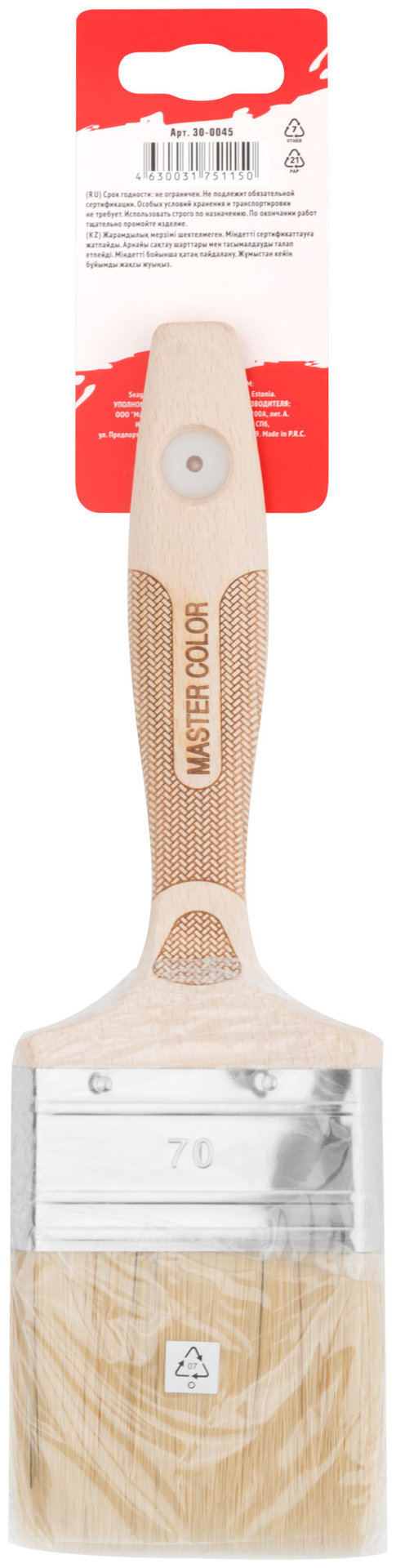 Кисть флейцевая, толщ. 18 мм, 70% ПБT/30% светлая натур. щетина, нерж. обжим, буковая ручка, ширина 70 мм (30-0045)