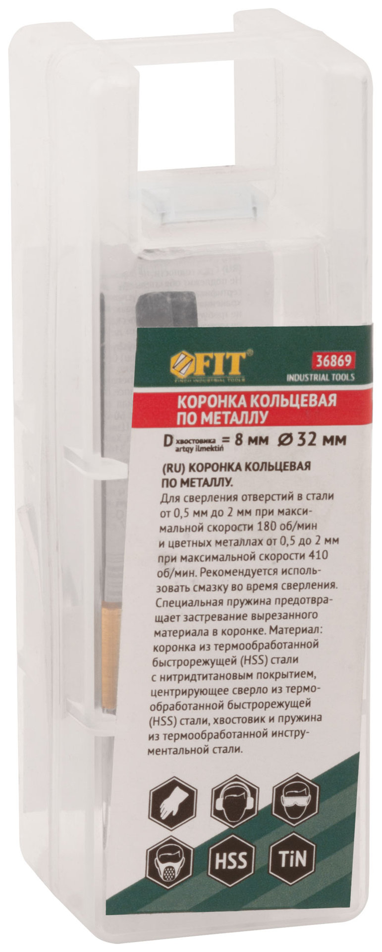 Коронка кольцевая по металлу, HSS сталь, титановое покрытие 32 мм (36869)