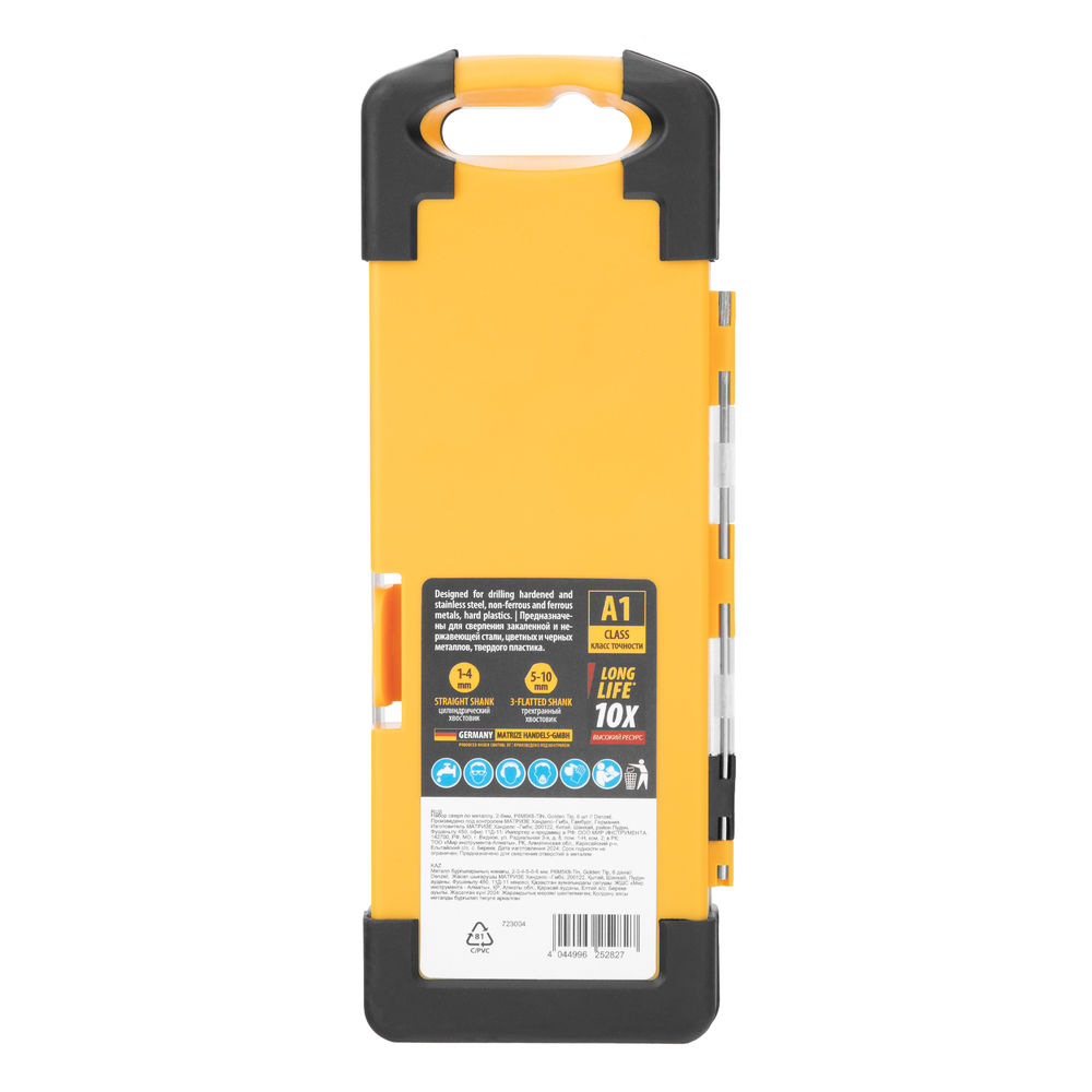 Набор сверл по металлу, 2-8мм, Р6М5К8-TiN, Golden Tip, 6 шт Denzel (723004)