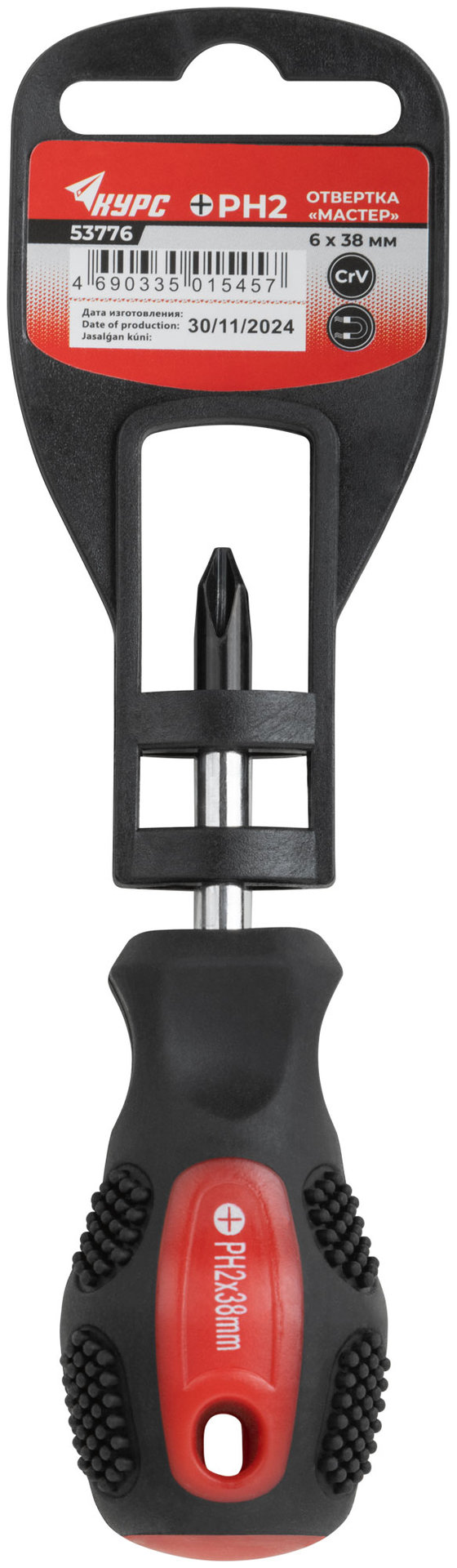 Отвертка Мастер, CrV сталь, прорезиненная ручка 6х38 мм РН2 (53776)