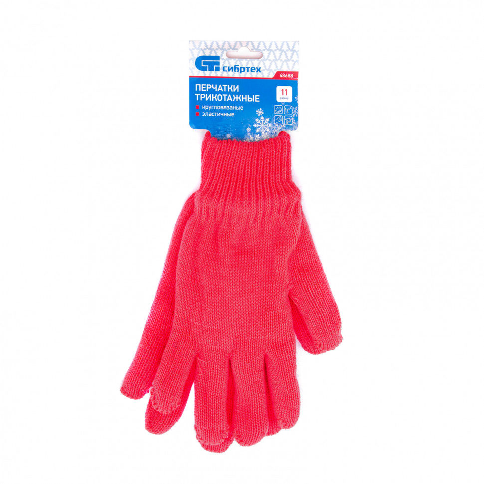 Перчатки трикотажные, акрил, двойные, коралл, двойная манжета Сибртех (68688)