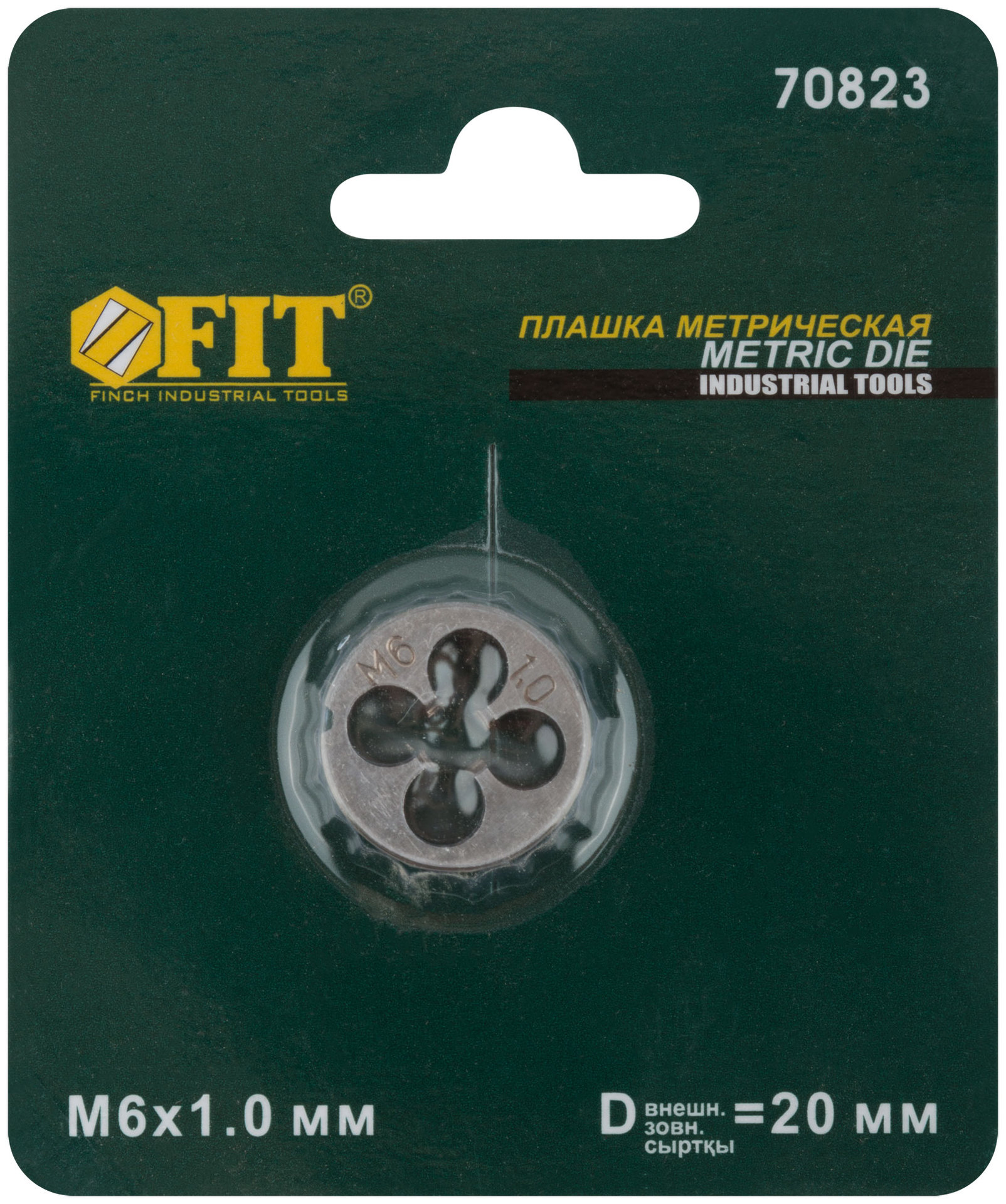 Плашка метрическая, легированная сталь М6х1,0 мм (70823)