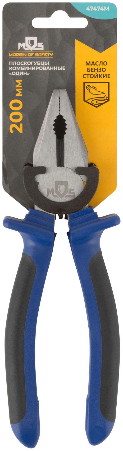 Плоскогубцы комбинированные Один двухцветные обрезиненные ручки, полированная сталь 200 мм (47474М)